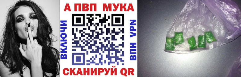 A PVP VHQ  Жердевка 