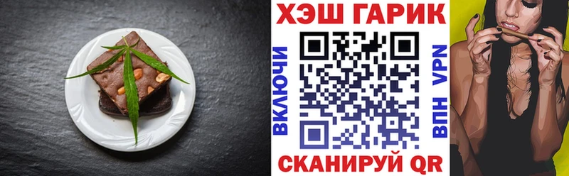 где купить   Жердевка  Cannafood марихуана 