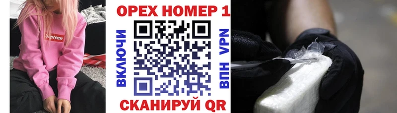 omg ONION  shop клад  COCAIN Боливия  Жердевка 
