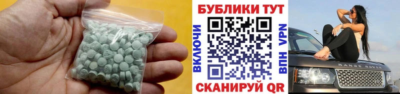 Ecstasy Cube  mega ссылки  Жердевка  как найти наркотики 