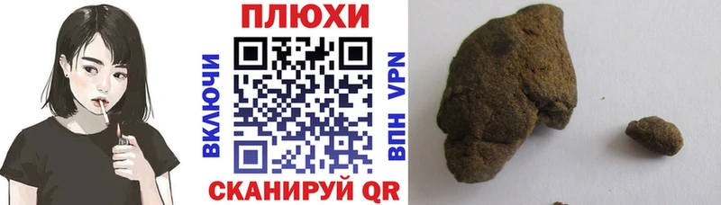 Гашиш убойный  ссылка на мегу ONION  Жердевка 