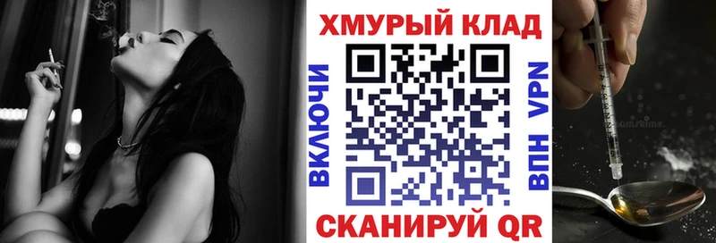 гидра маркетплейс  Жердевка  Героин афганец  дарнет шоп 
