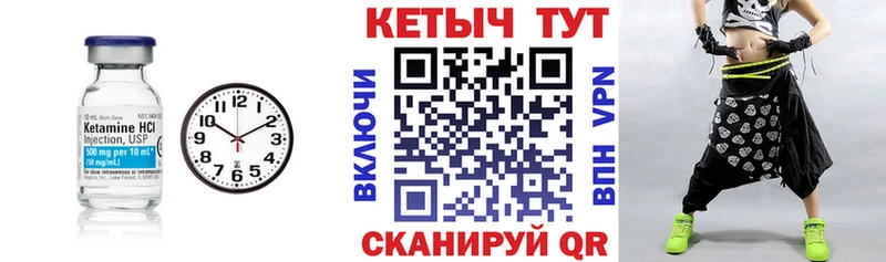 Кетамин VHQ  дарнет шоп  Жердевка 
