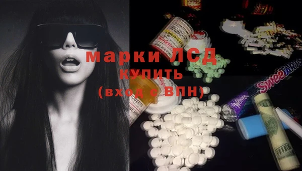 гашиш Гусь-Хрустальный