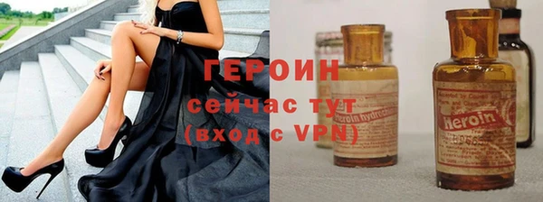 гашиш Гусь-Хрустальный