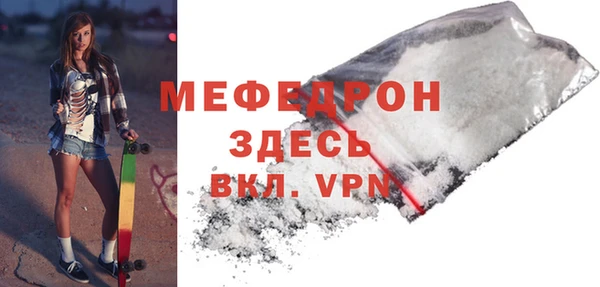 гашиш Гусь-Хрустальный