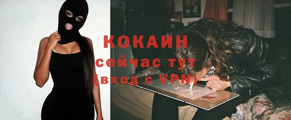 гашиш Гусь-Хрустальный