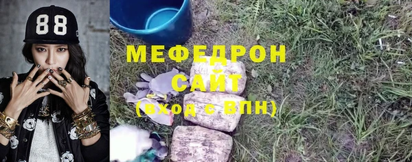 спиды Гусиноозёрск