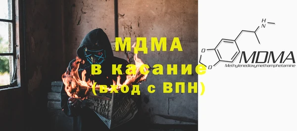 спиды Гусиноозёрск