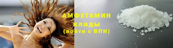 спиды Гусиноозёрск