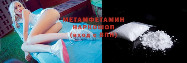 гашиш Гусь-Хрустальный
