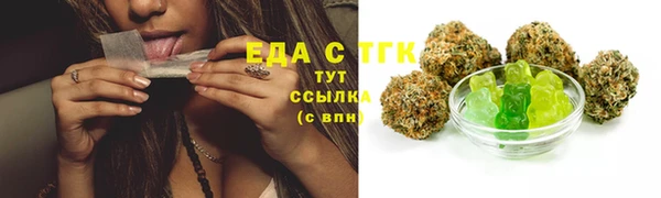 гашиш Гусь-Хрустальный