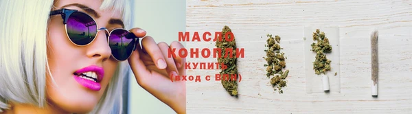 спиды Гусиноозёрск