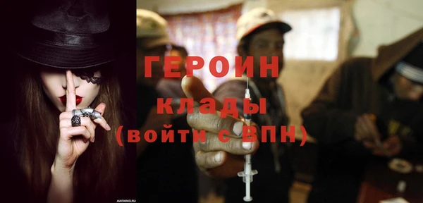 гашиш Гусь-Хрустальный