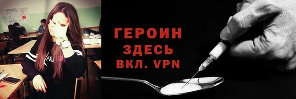 гашиш Гусь-Хрустальный