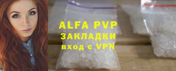 спиды Гусиноозёрск