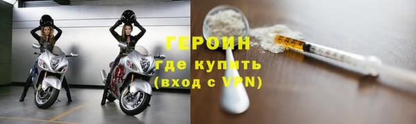 спиды Гусиноозёрск
