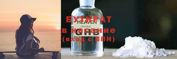 СК Гусев
