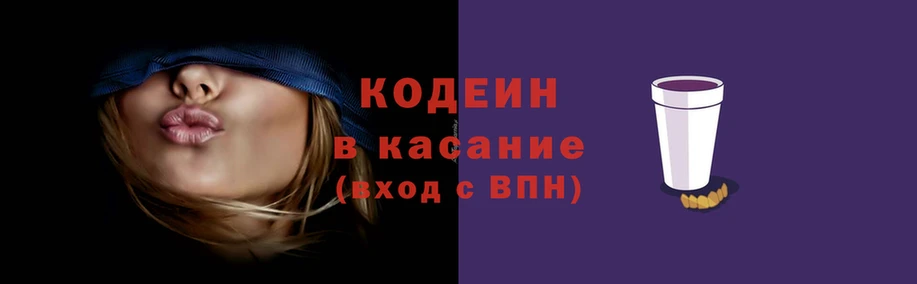 спиды Гусиноозёрск