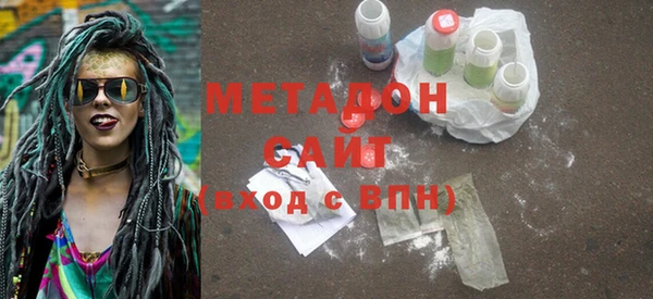спиды Гусиноозёрск