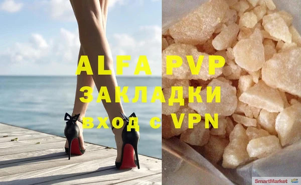 спиды Гусиноозёрск