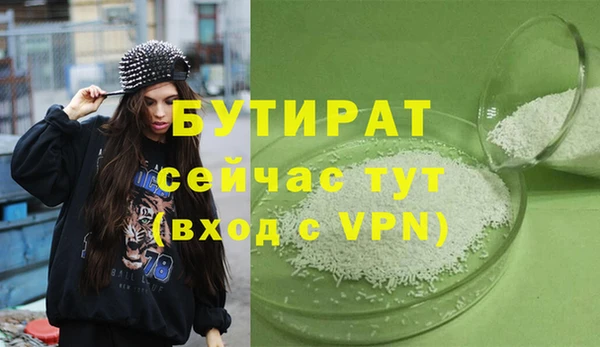 спиды Гусиноозёрск