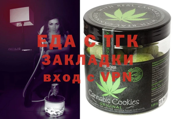 спиды Гусиноозёрск