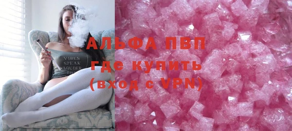 кокаин премиум Болотное