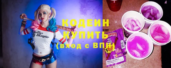 спиды Гусиноозёрск