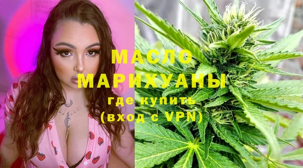 спиды Гусиноозёрск