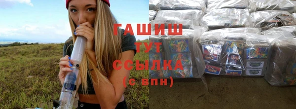 гашиш Гусь-Хрустальный