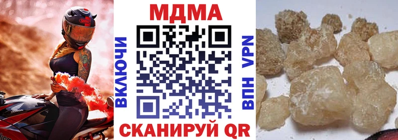 MDMA Molly  Жердевка 
