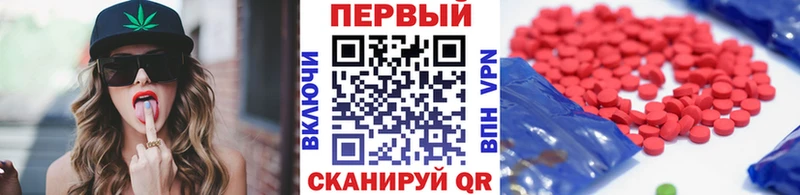ссылка на мегу зеркало Жердевка МЕТАМФЕТАМИН витя где найти