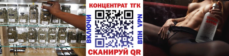 ТГК жижа  где можно купить   Жердевка 