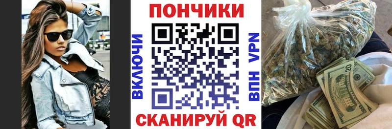 Марихуана OG Kush Жердевка